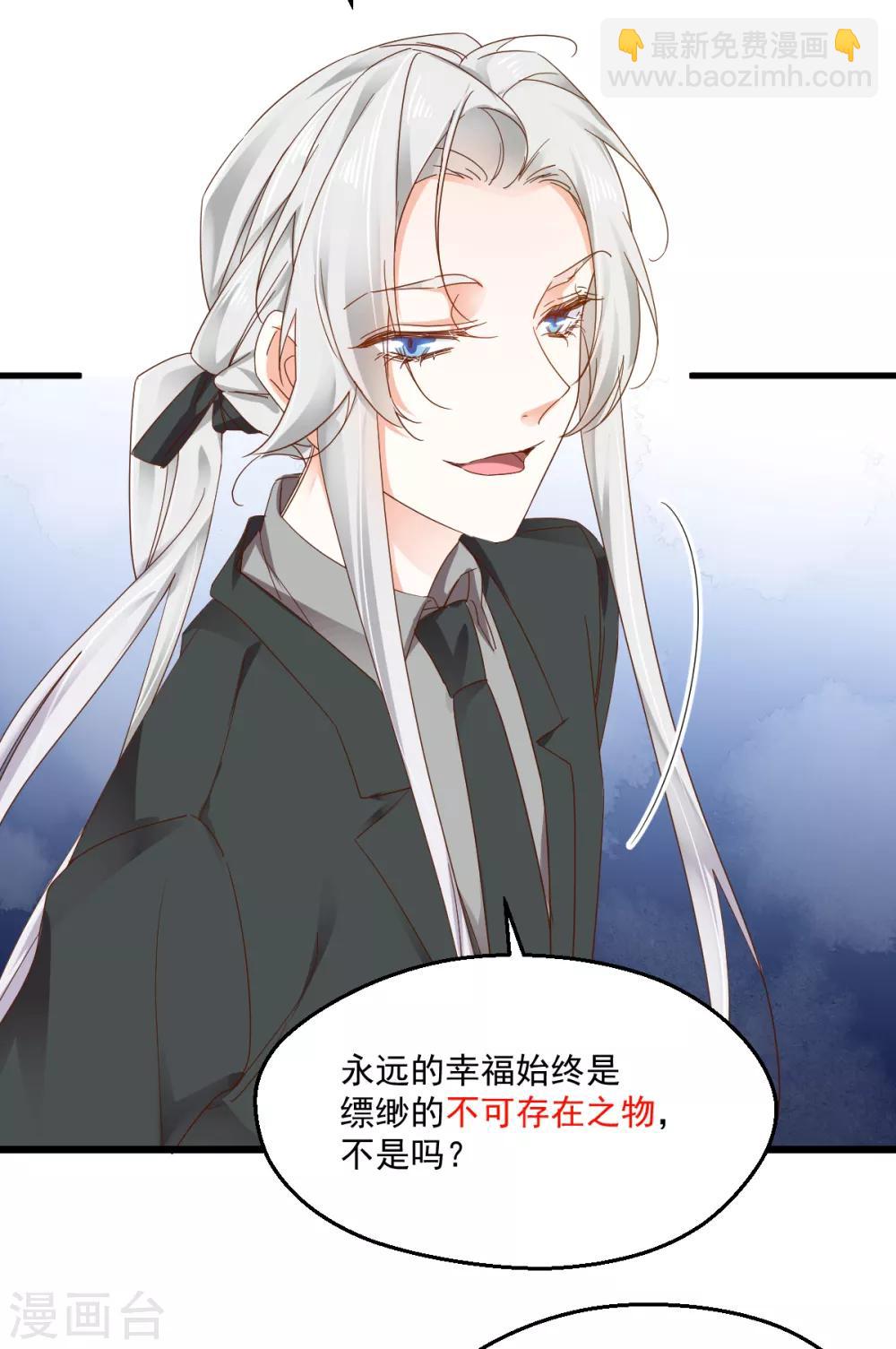 第95话 算命先生-第99话