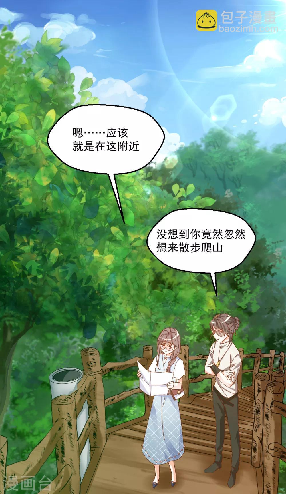 第95话 算命先生-第99话