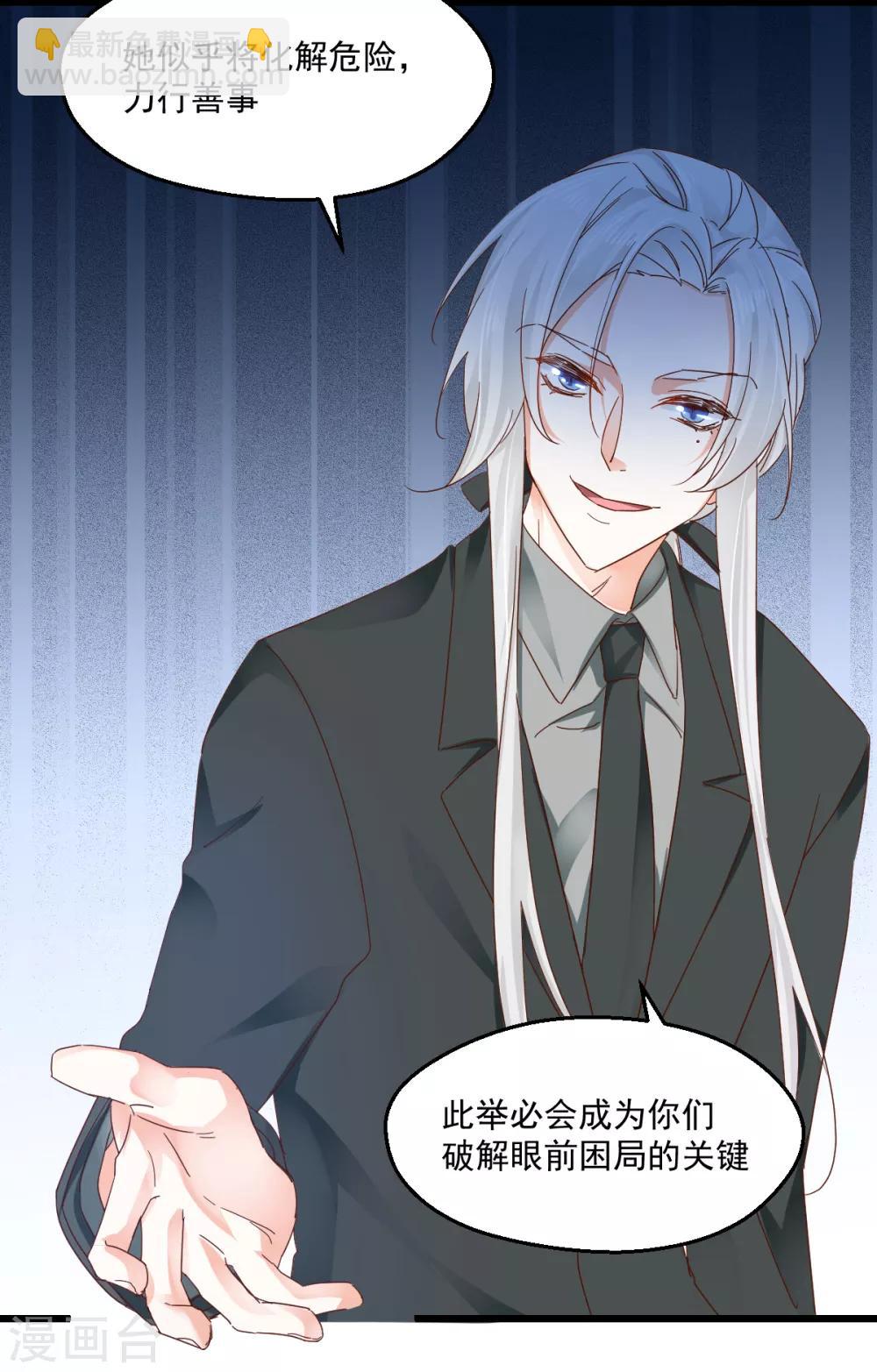 第95话 算命先生-第99话