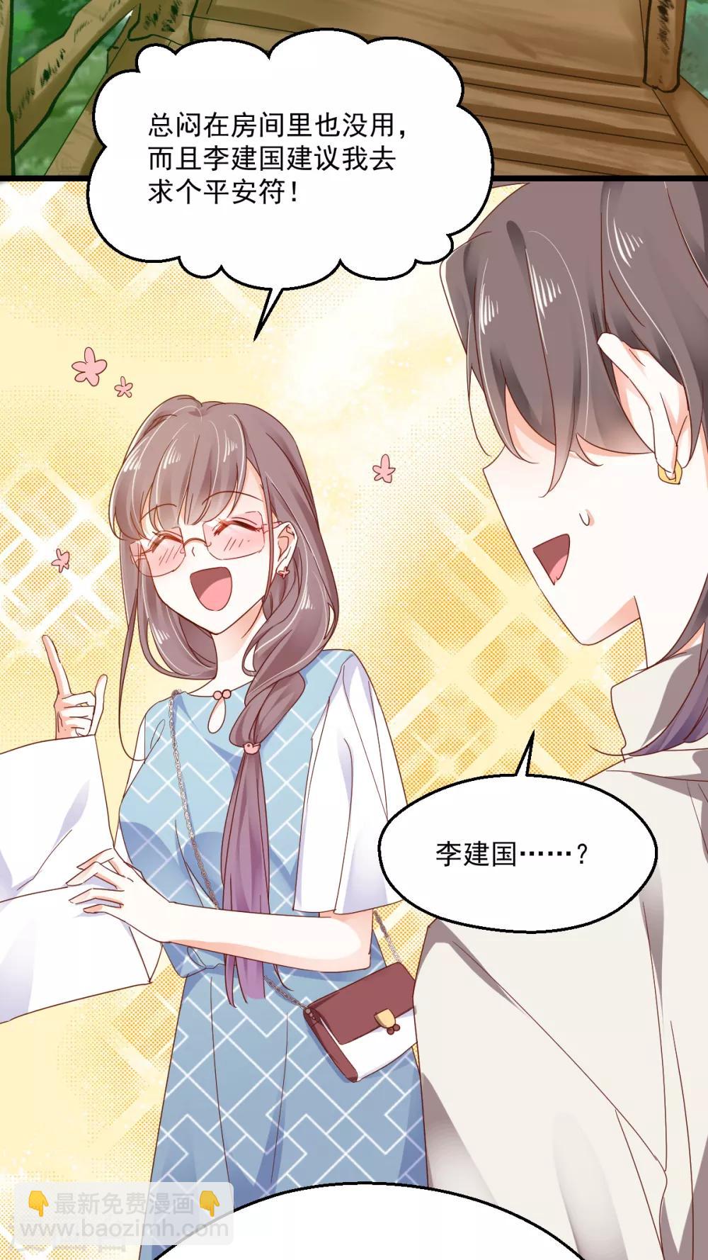 第95话 算命先生-第99话