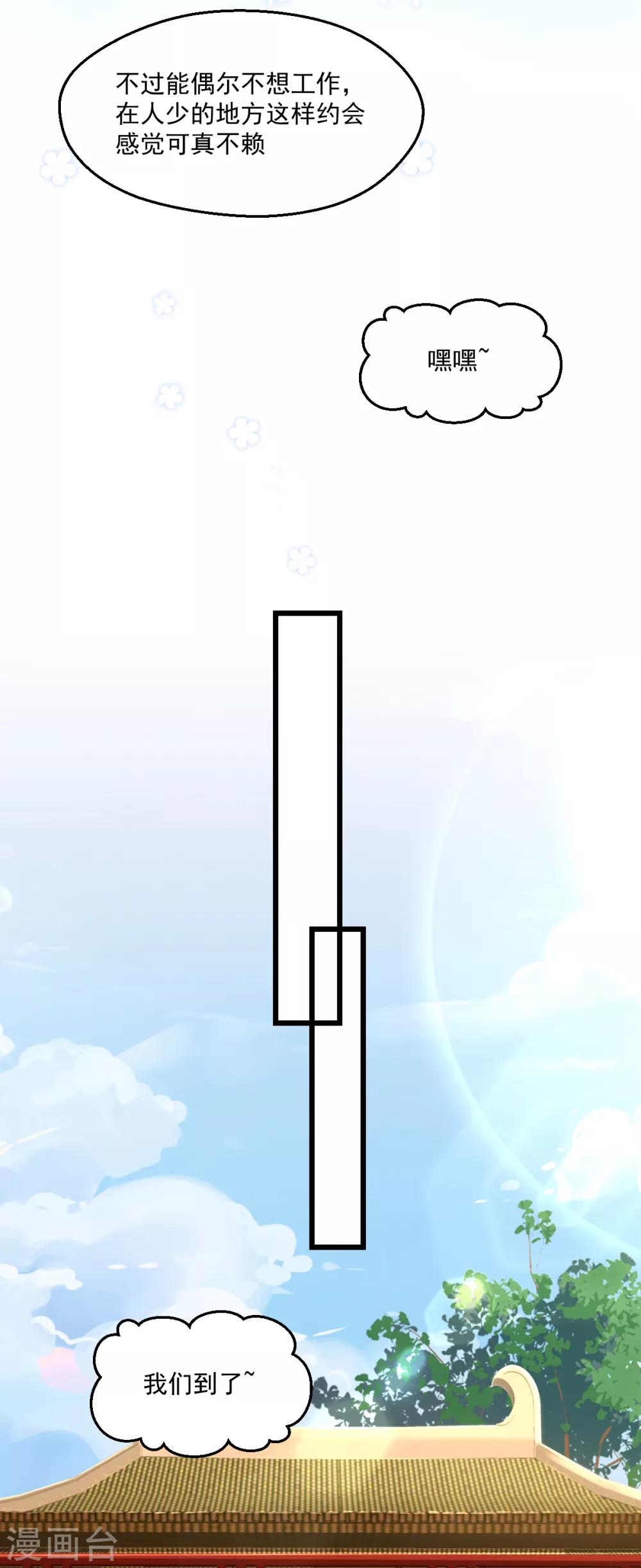 第95话 算命先生-第99话