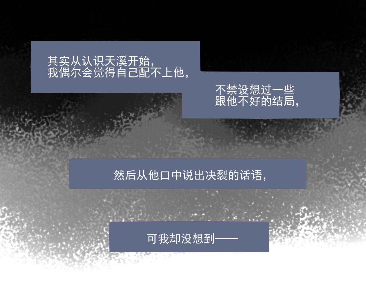 第二章 我要离婚！！-第1话