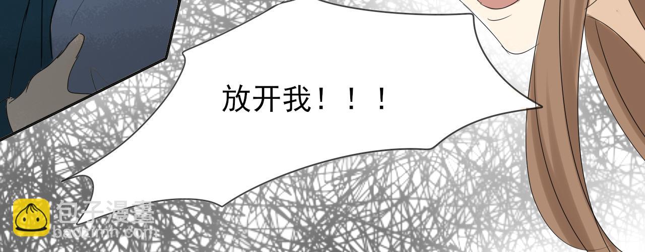 第二章 我要离婚！！-第1话