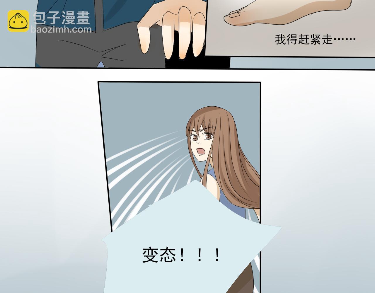 第二章 我要离婚！！-第1话