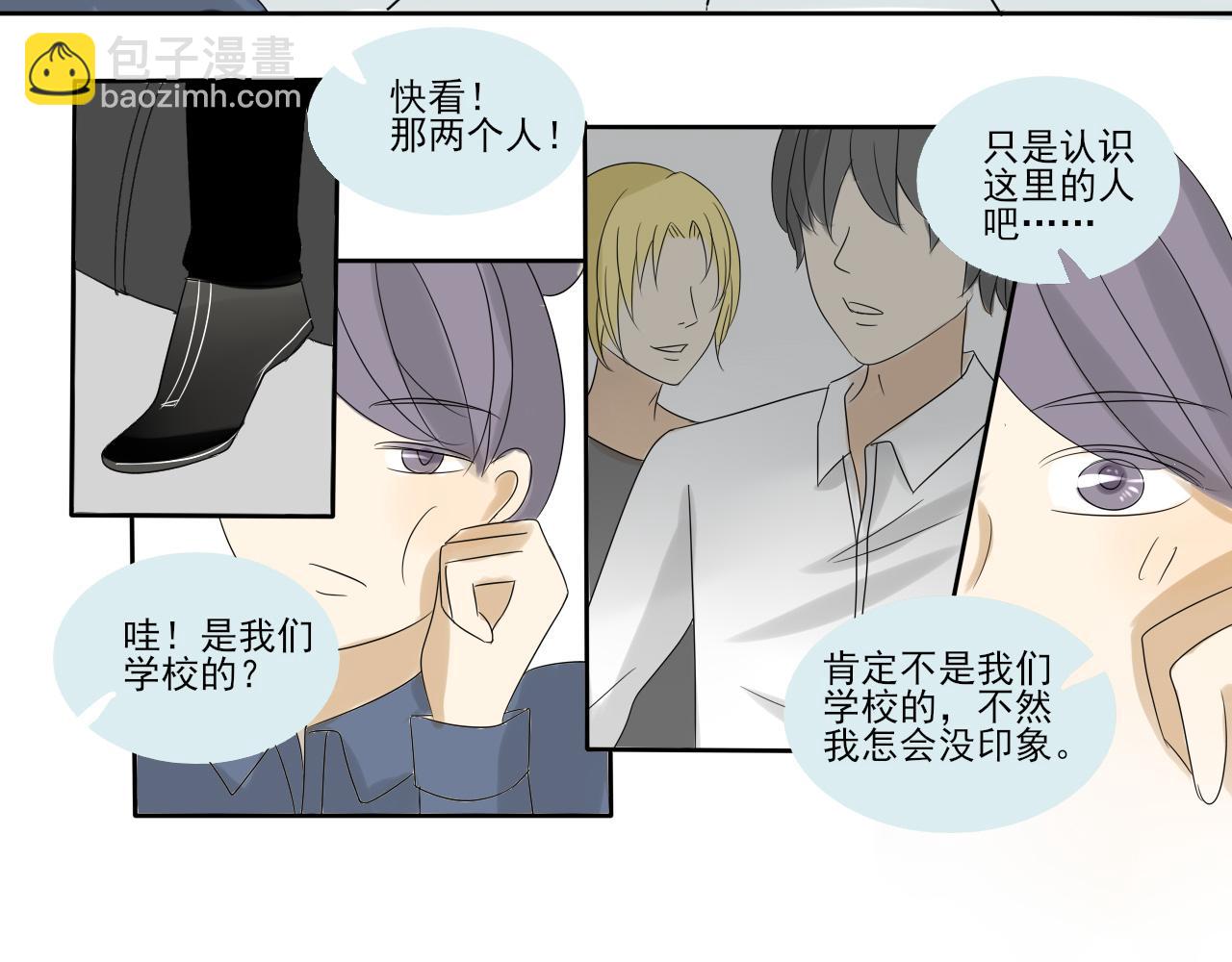 第二章 我要离婚！！-第1话