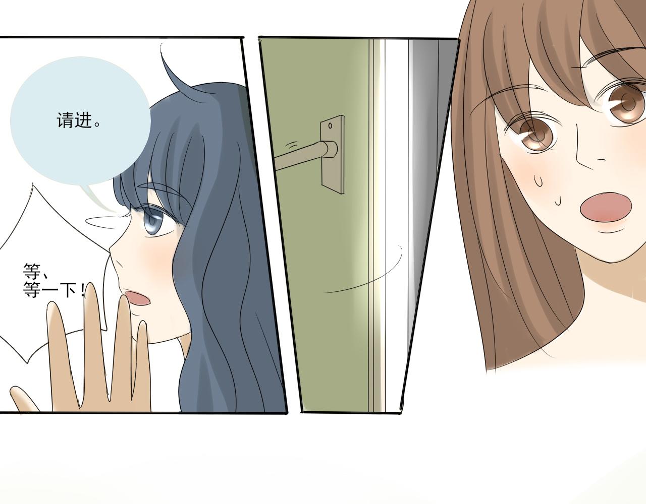 第二章 我要离婚！！-第1话