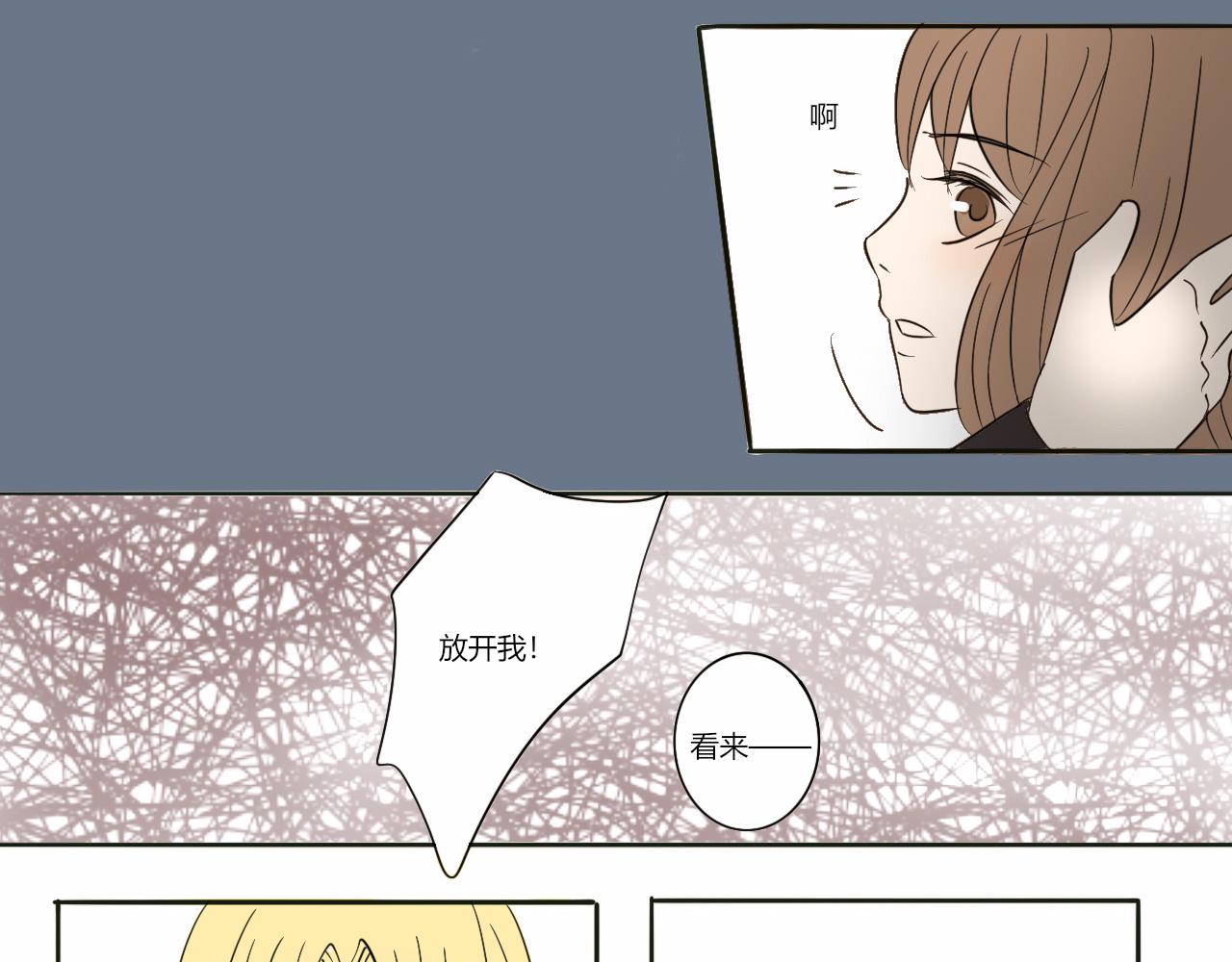 第十二章 得以喘息的时间-第11话