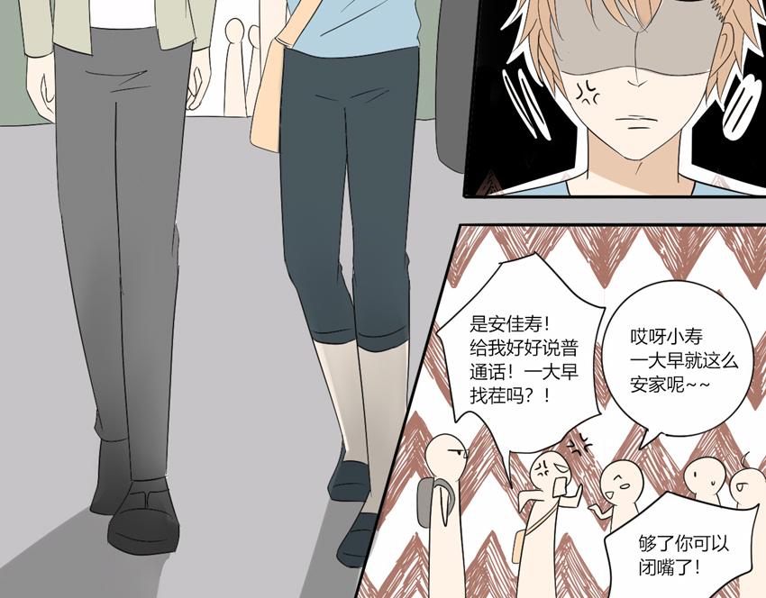 第十二章 得以喘息的时间-第11话