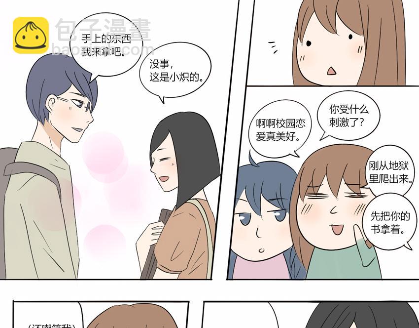 第十二章 得以喘息的时间-第11话