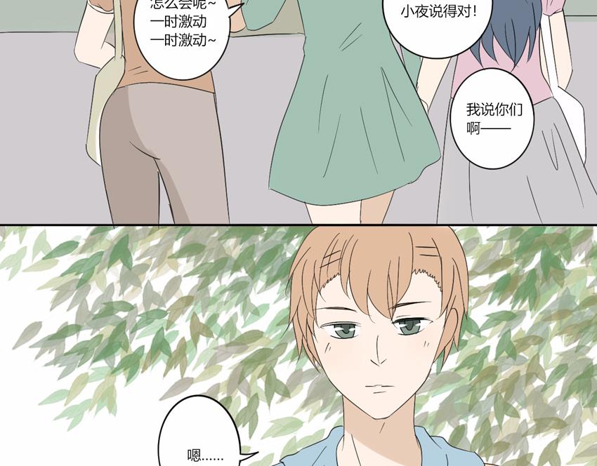 第十二章 得以喘息的时间-第11话