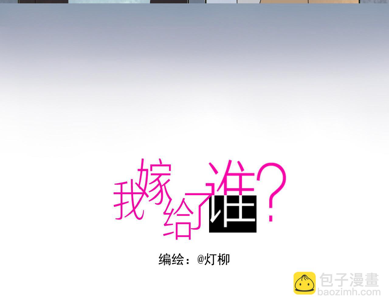 第十二章 得以喘息的时间-第11话