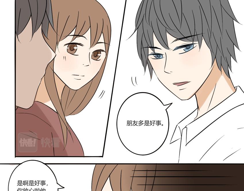 第十四章 机智的回答-第13话