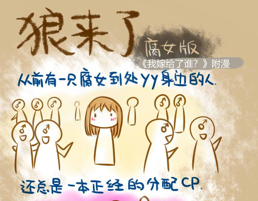 第十四章 机智的回答-第13话