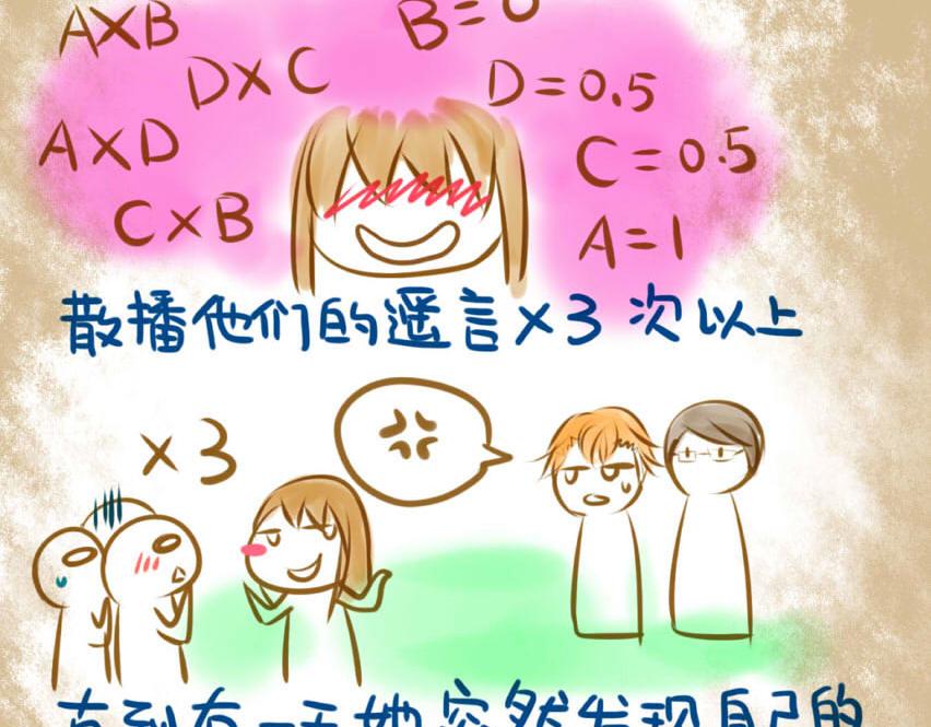 第十四章 机智的回答-第13话