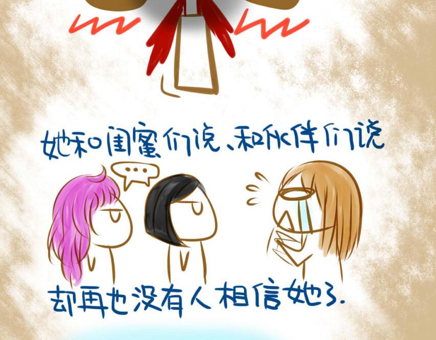 第十四章 机智的回答-第13话