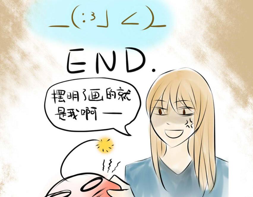 第十四章 机智的回答-第13话