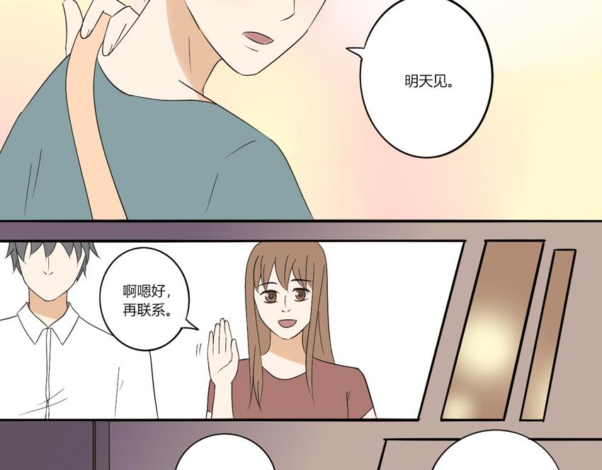 第十四章 机智的回答-第13话