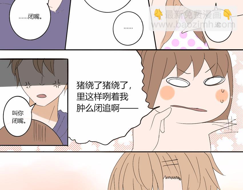 第十六章 无法隐藏的心情-第15话