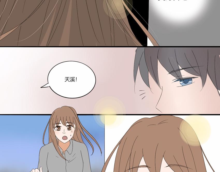 第十六章 无法隐藏的心情-第15话