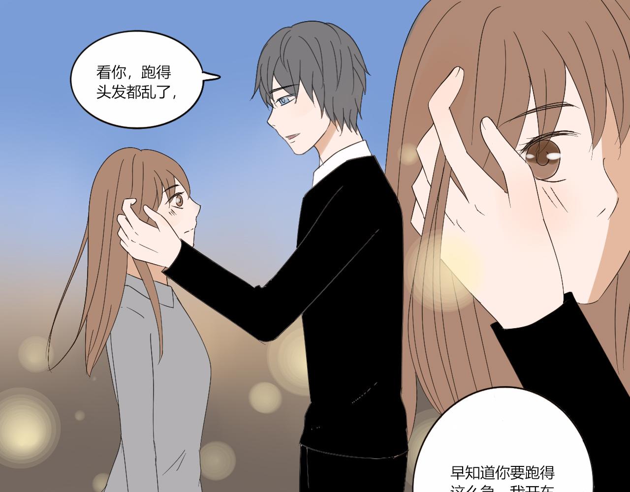 第十六章 无法隐藏的心情-第15话