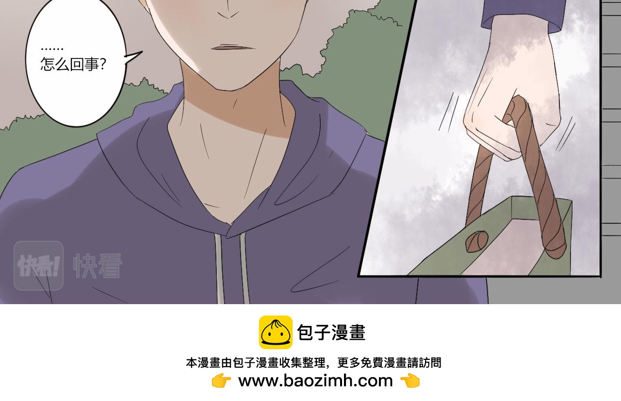 第十六章 无法隐藏的心情-第15话