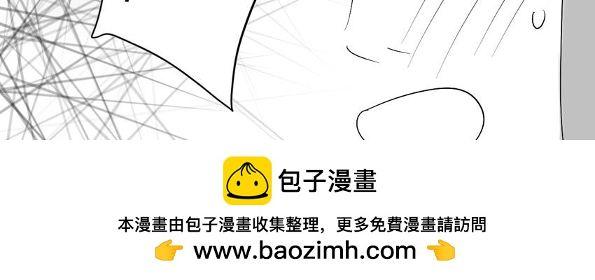 第十八章 有口难辩-第17话