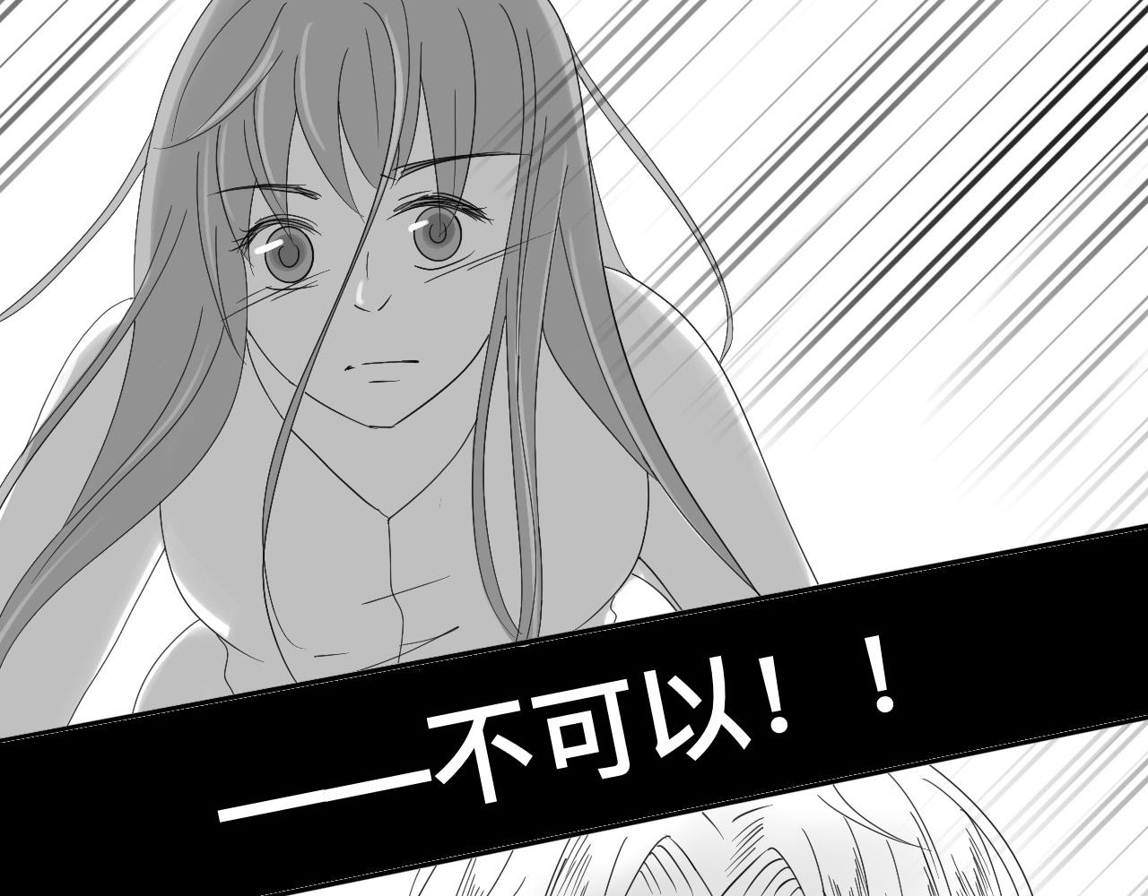 第二十章 无言-第19话