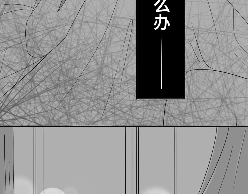 第二十章 无言-第19话