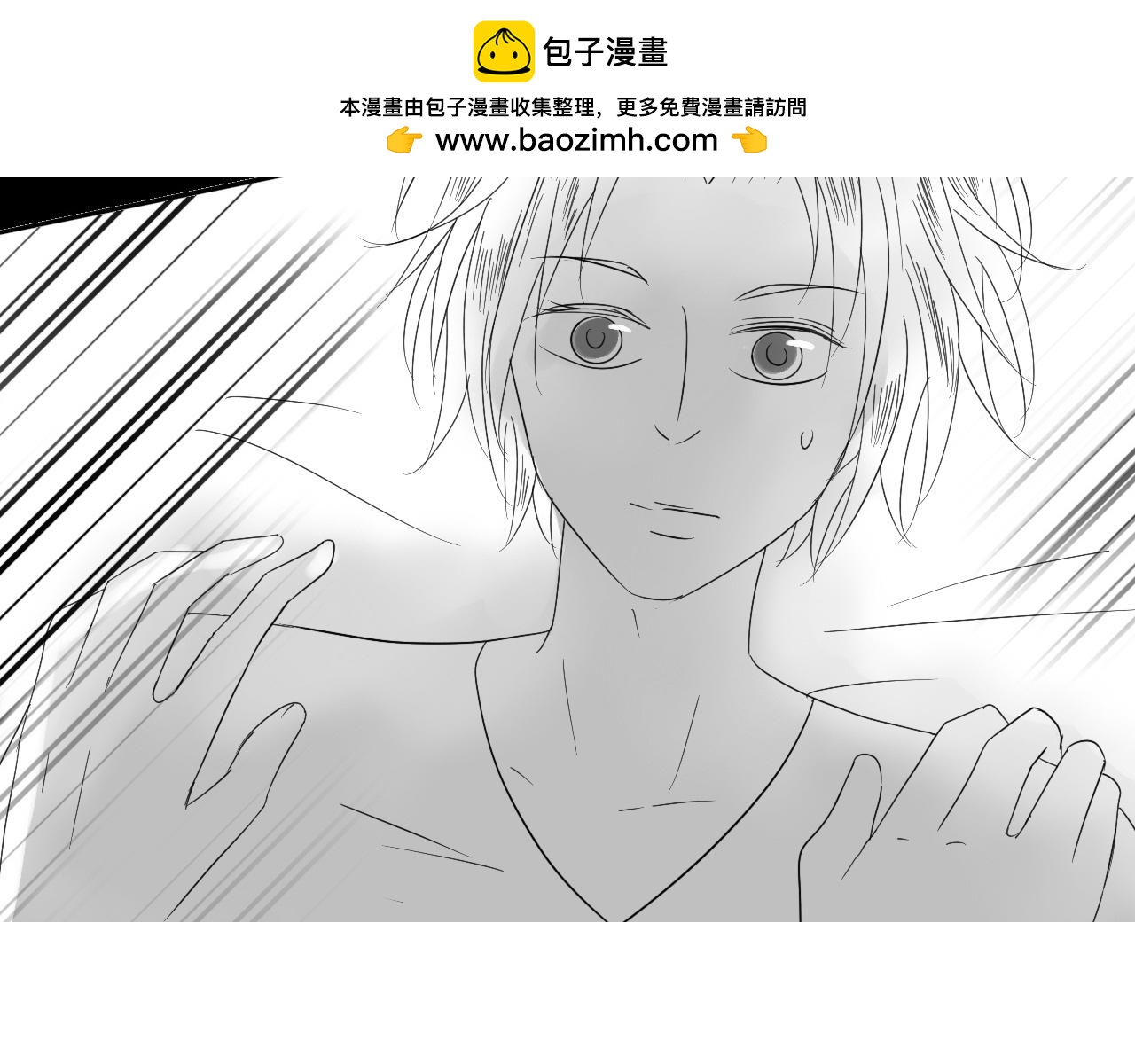 第二十章 无言-第19话