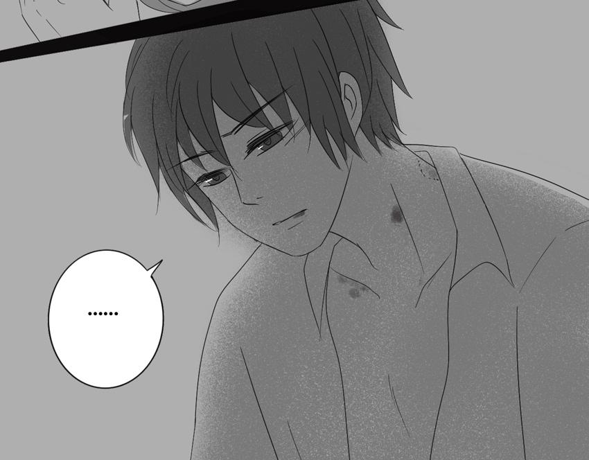 第二十章 无言-第19话