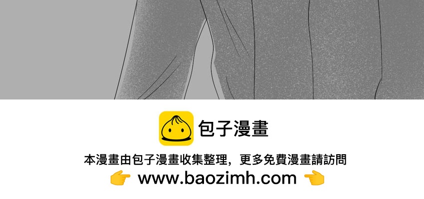 第二十章 无言-第19话