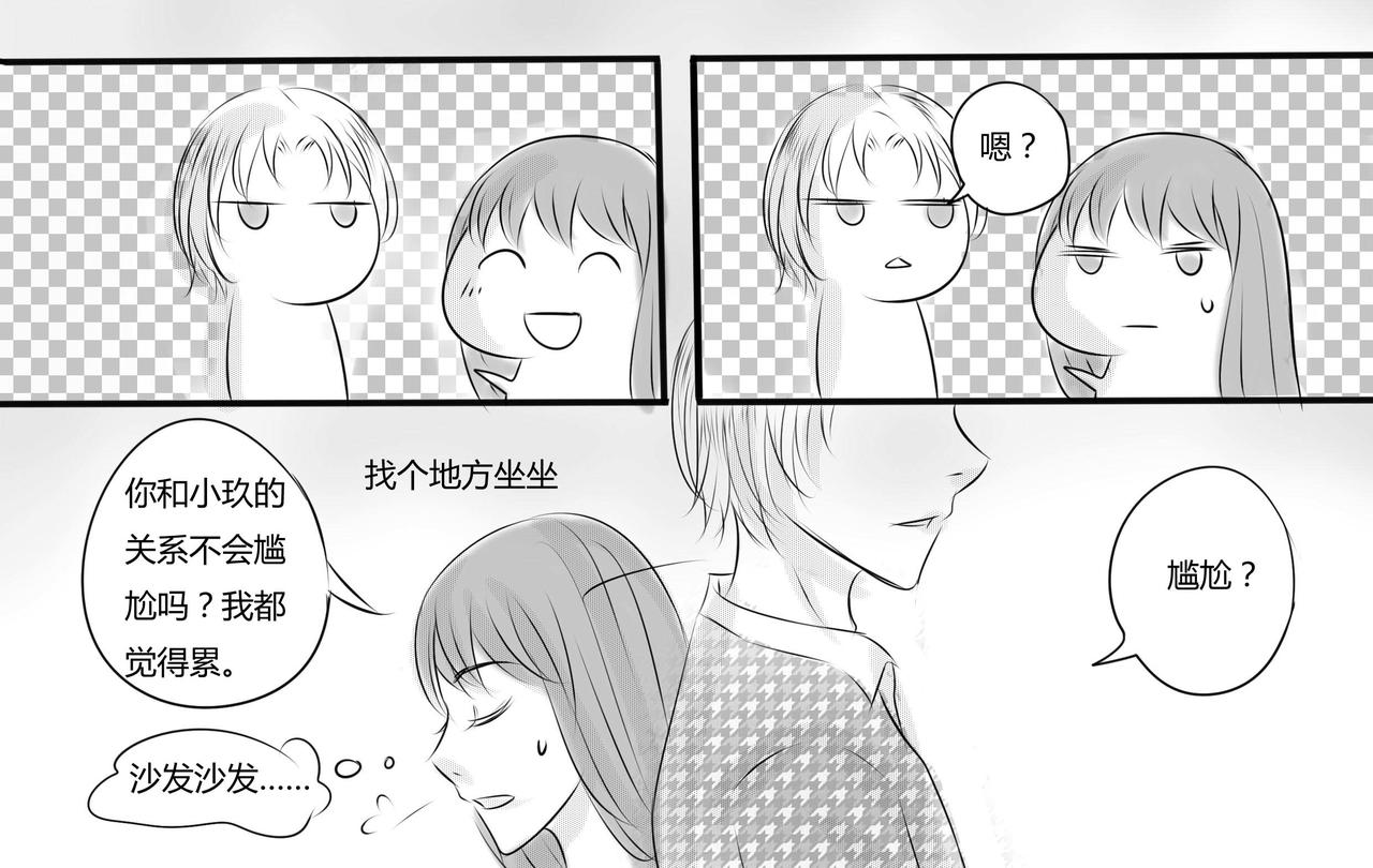 第二十二章 尴尬-第21话