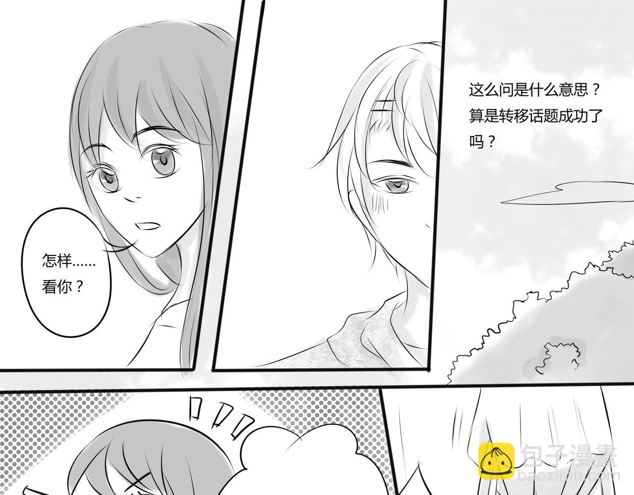 第二十四章 玩笑的限度（1）-第23话