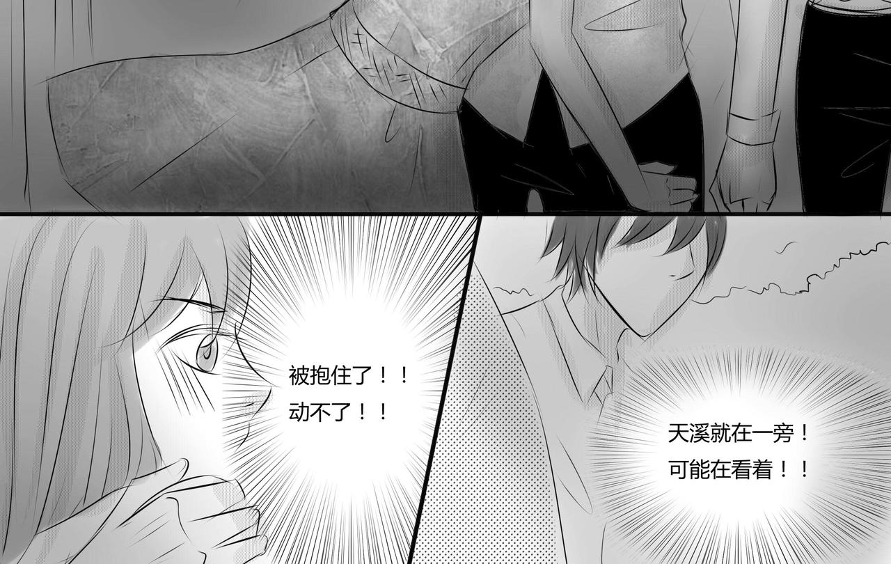 第二十六章 谎言的产生-第25话