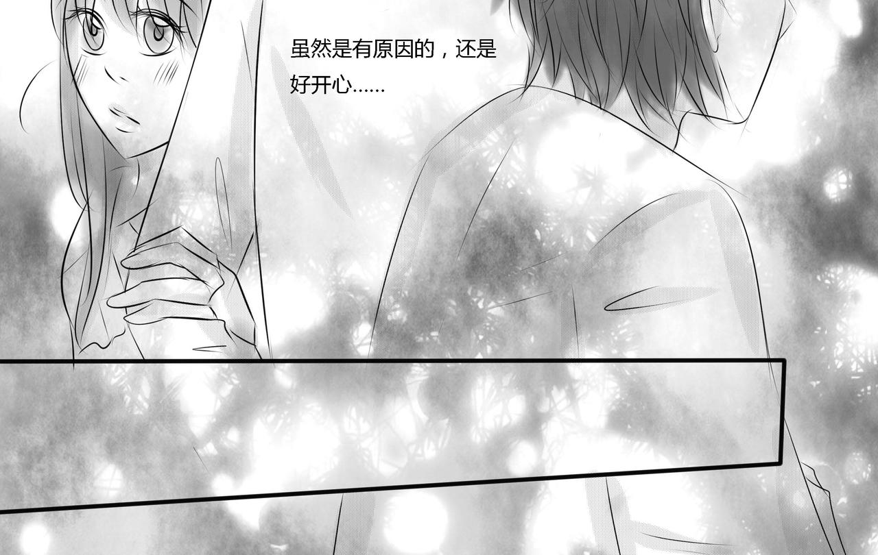 第二十八章 情敌会面-第27话