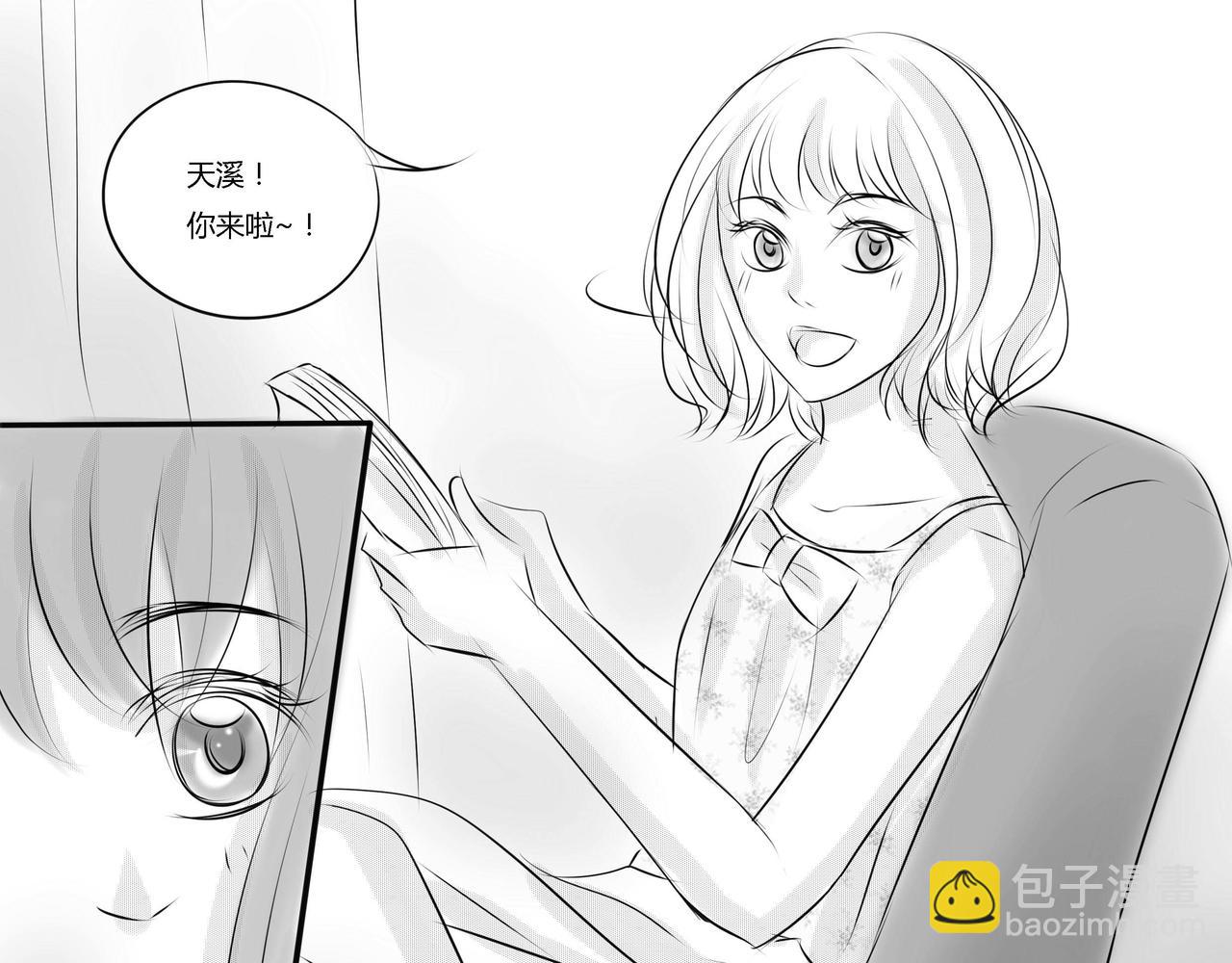 第二十八章 情敌会面-第27话