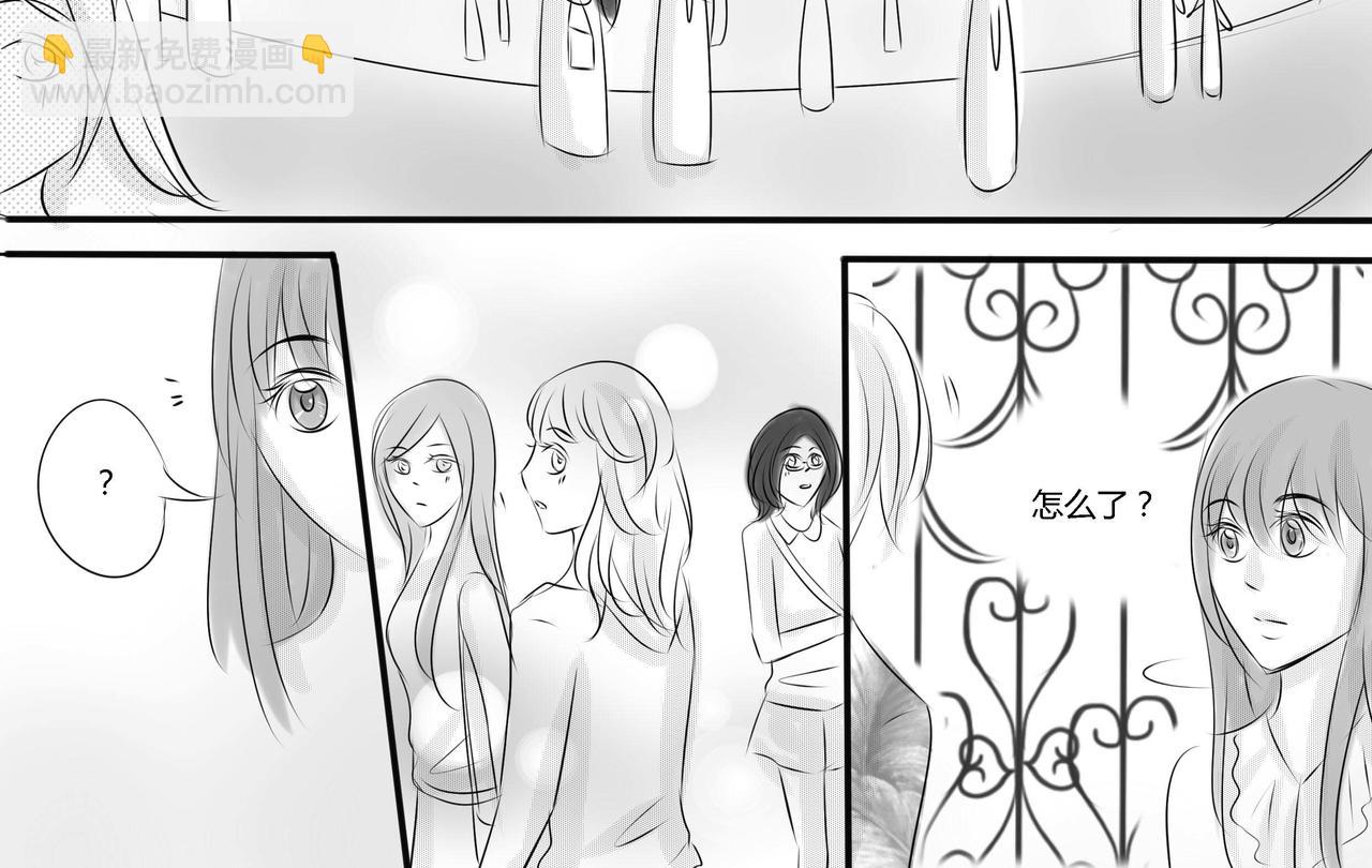 第三十章 情敌，争执（上）-第29话