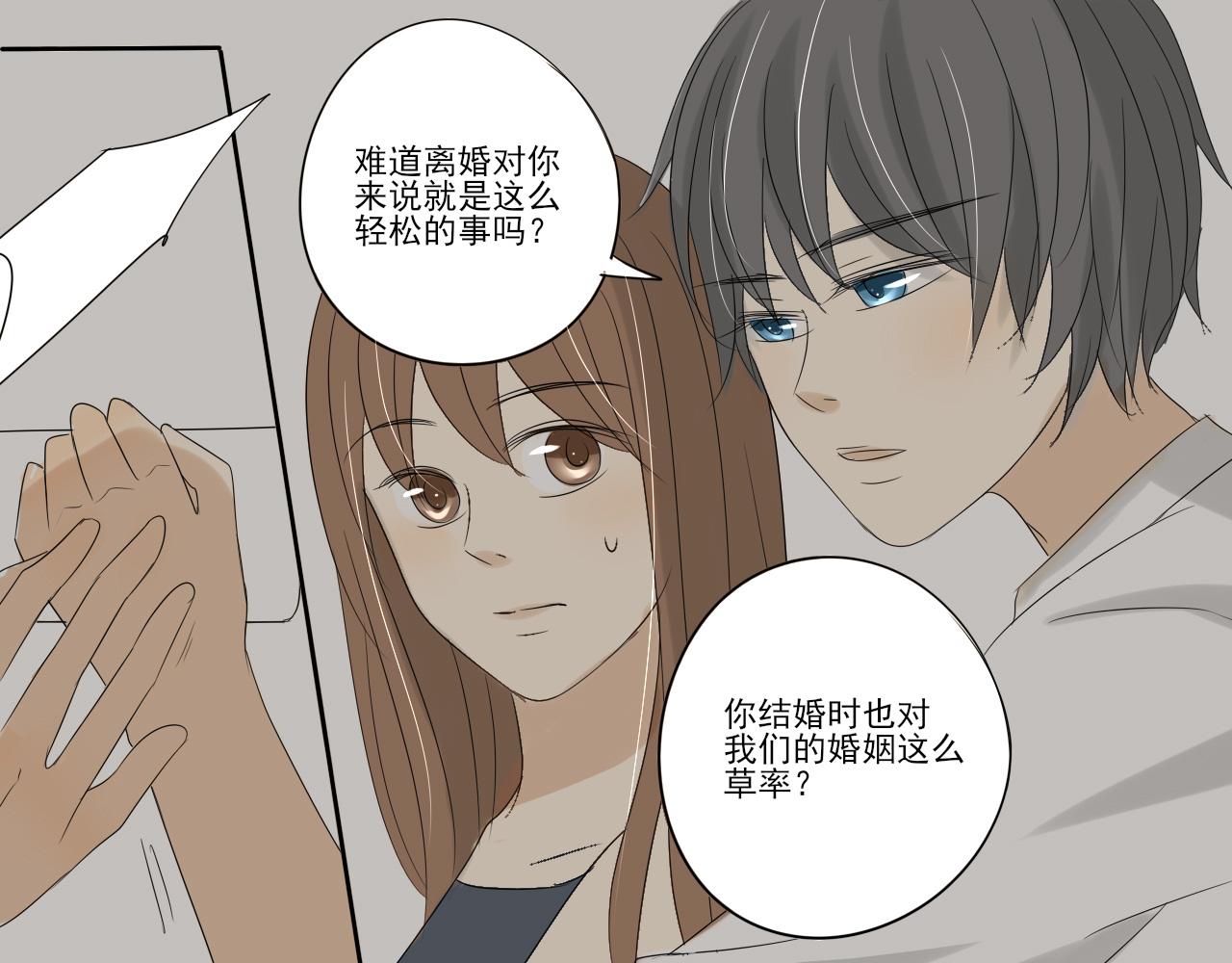 第四章 协议-第3话