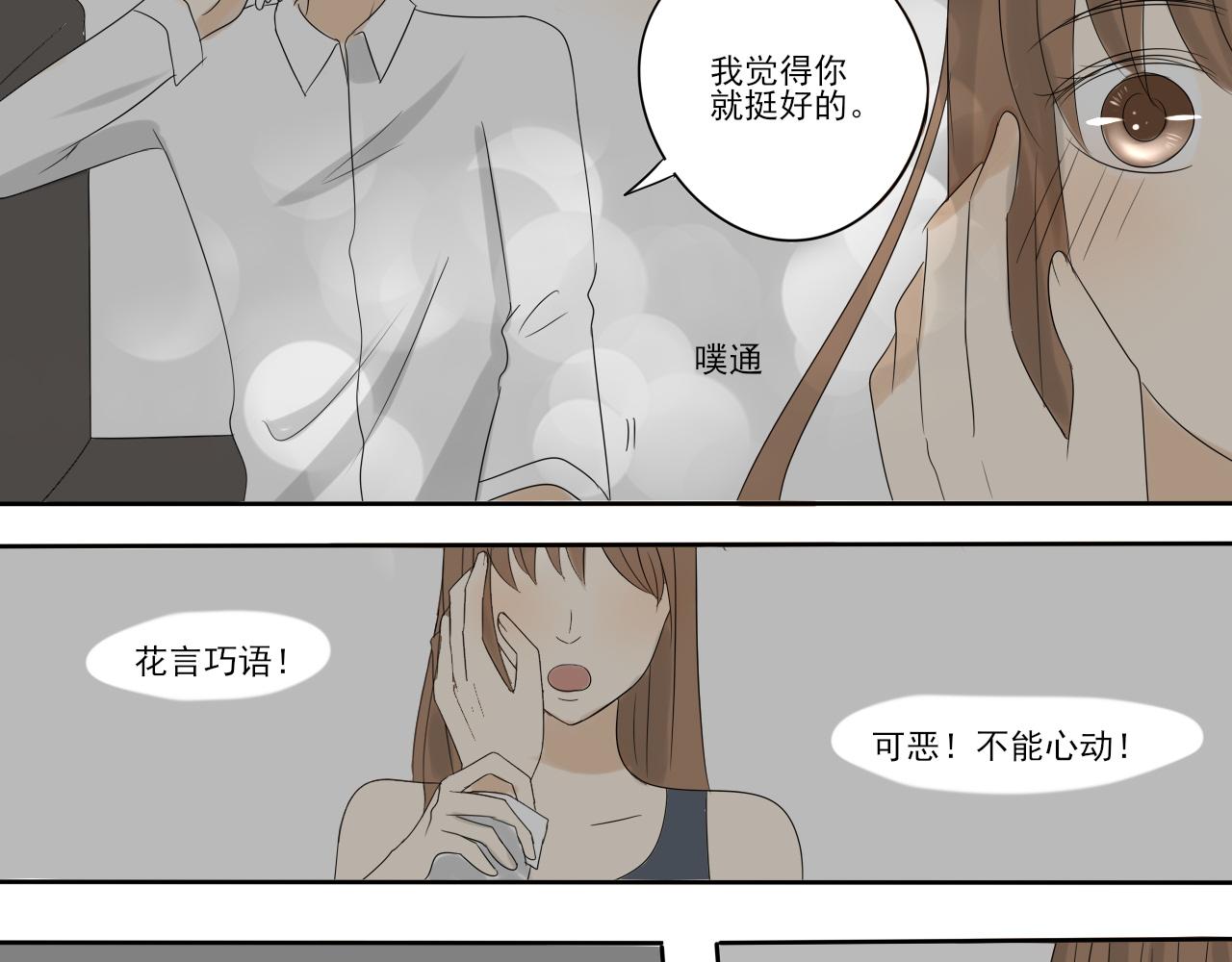 第四章 协议-第3话