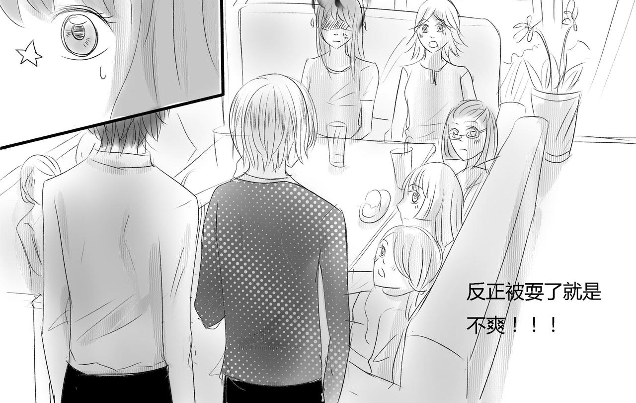 第三十四章 妈妈的电话-第31话