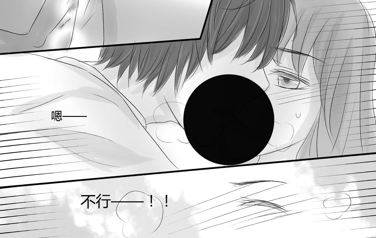 第三十七章 再努力-第33话