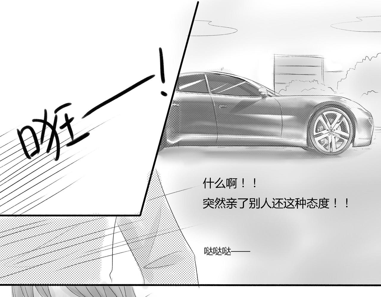 第三十七章 再努力-第33话