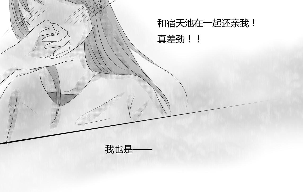 第三十七章 再努力-第33话