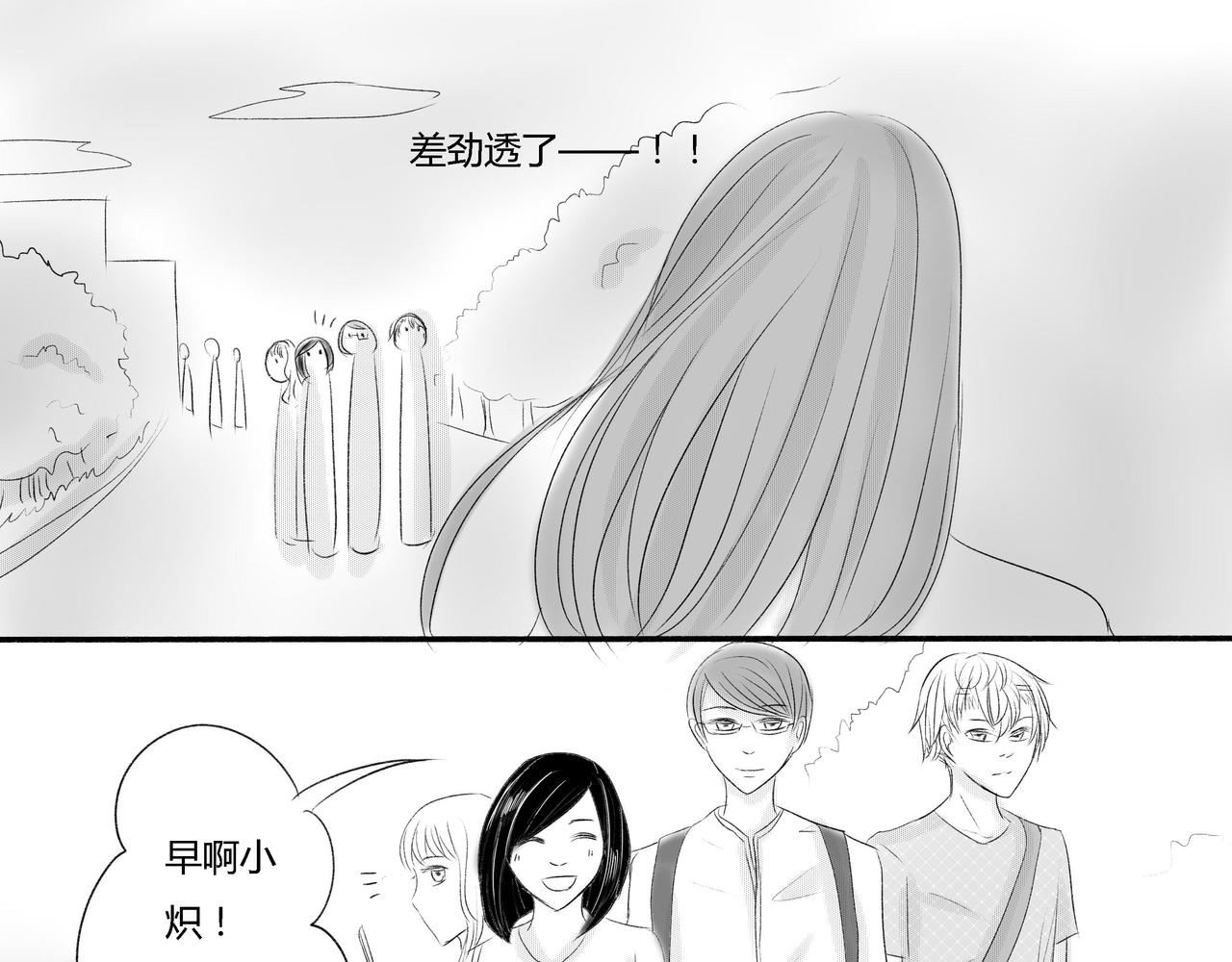 第三十七章 再努力-第33话