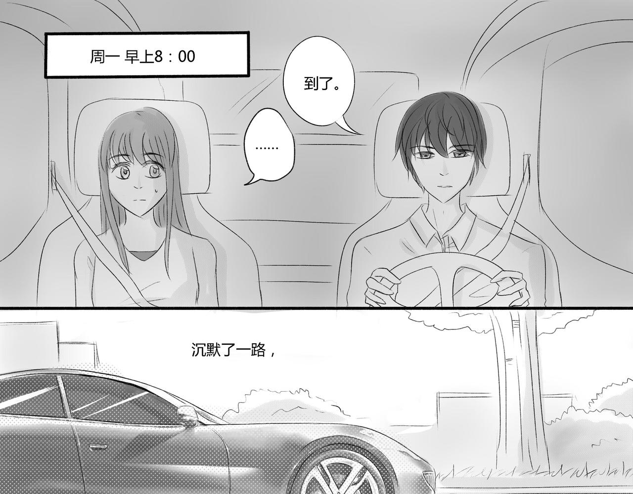 第三十七章 再努力-第33话