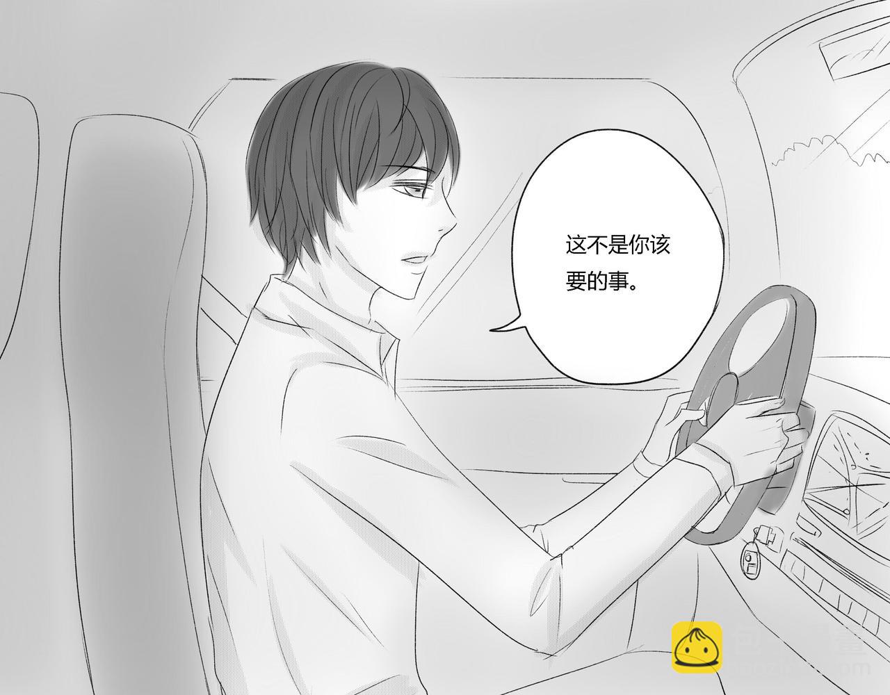 第三十七章 再努力-第33话