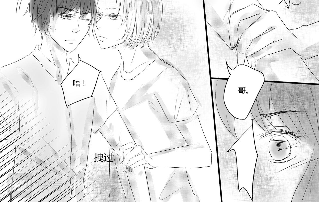 第三十九章 袁炽的保护-第35话