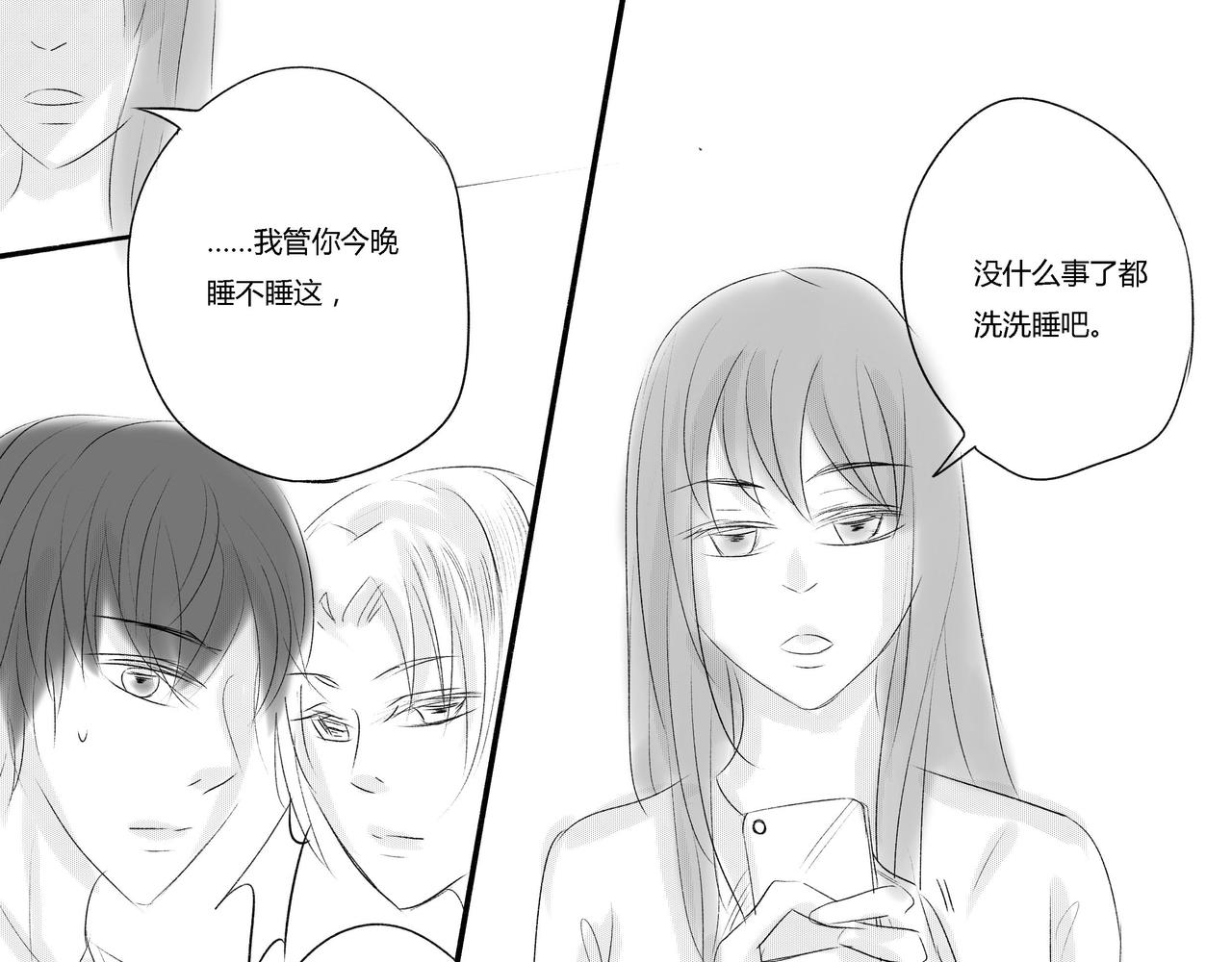 第三十九章 袁炽的保护-第35话