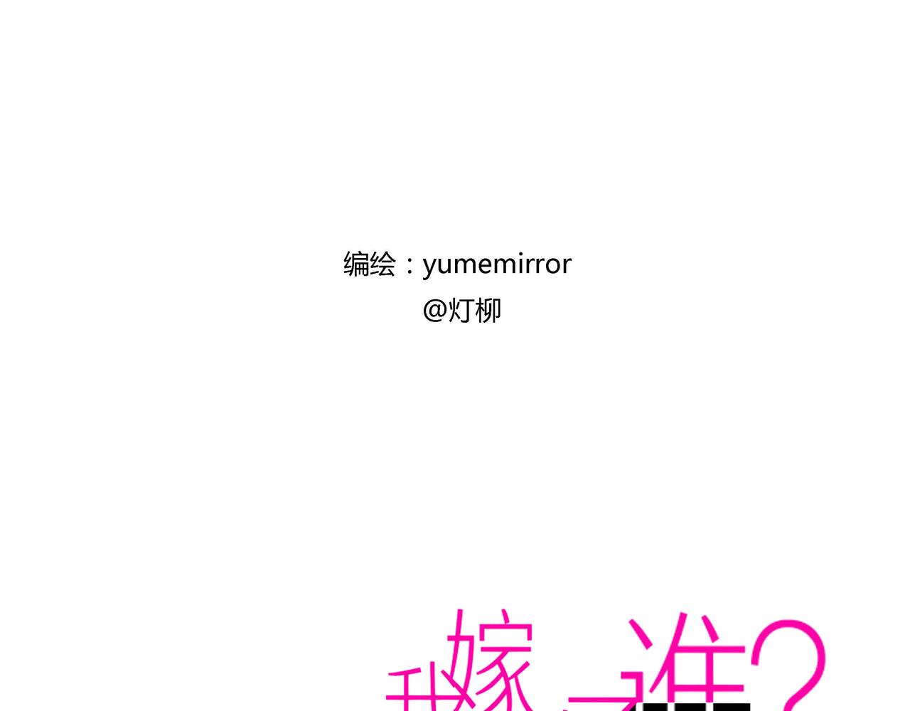 第四十二章 分手-第37话