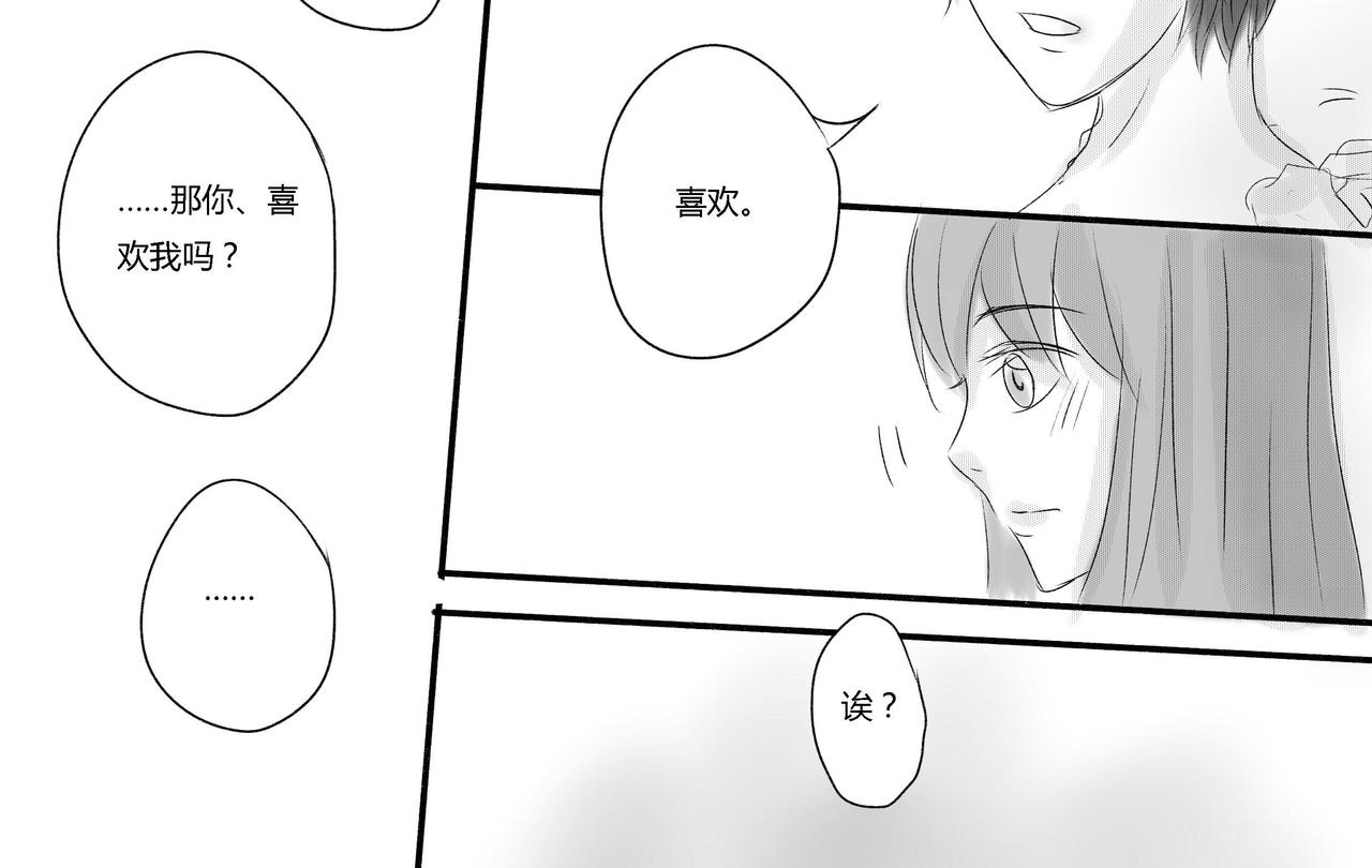 第四十二章 分手-第37话